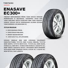 DUNLOP 215/60 R17 ENASAVE EC300