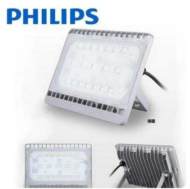 Lampu Sorot