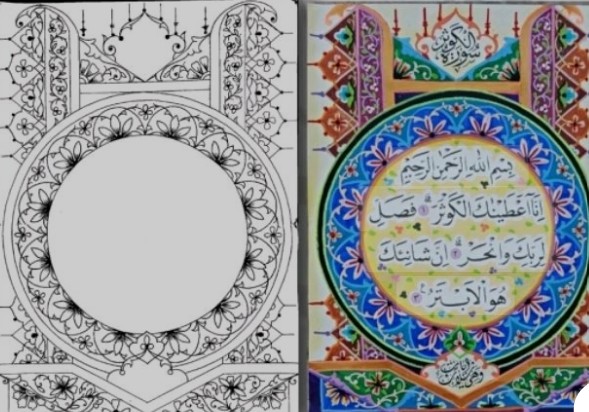 Mushaf Kelas Biasa