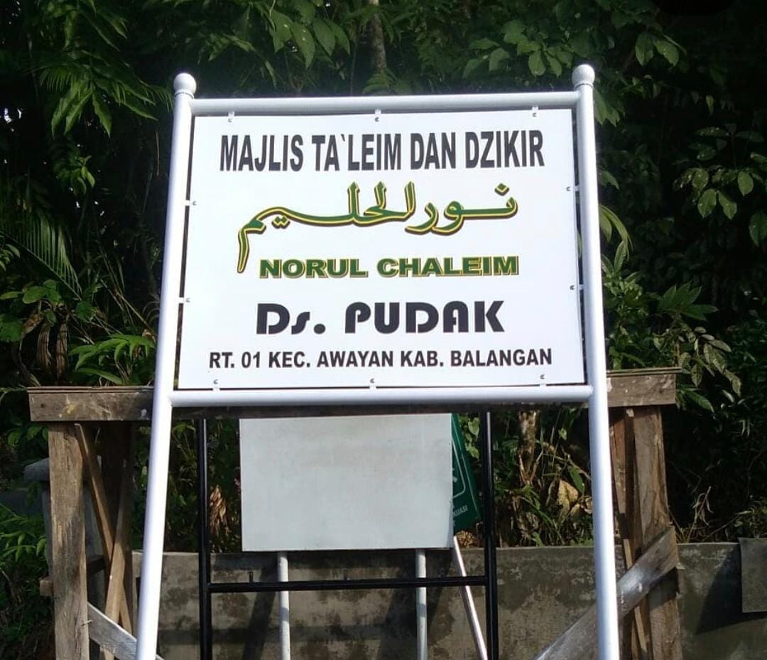 PAPAN NAMA 