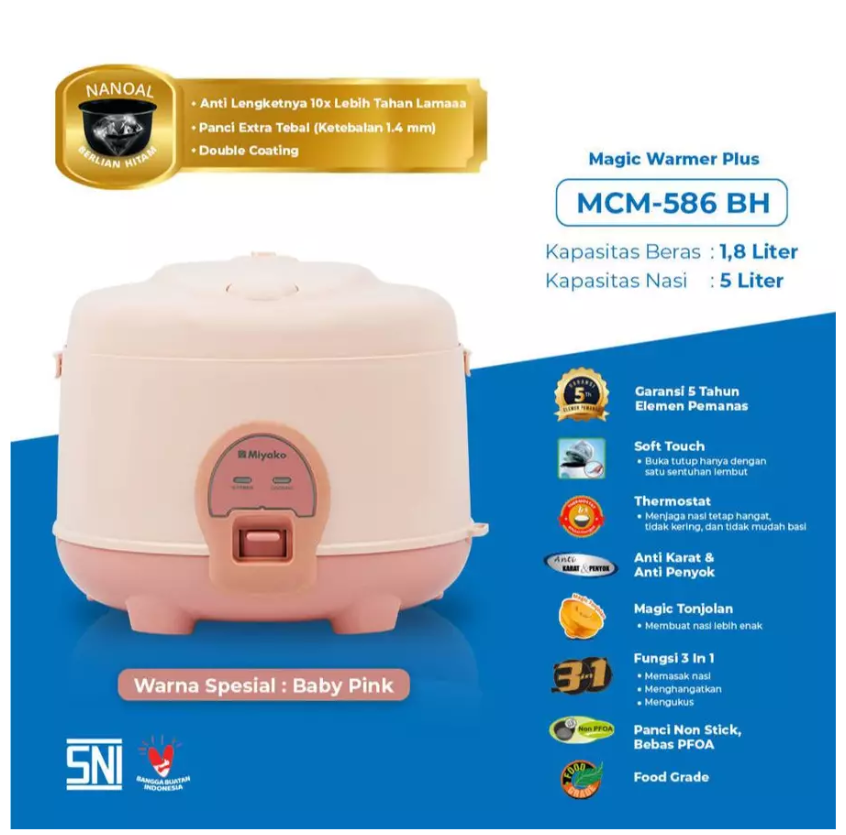 rice cooker