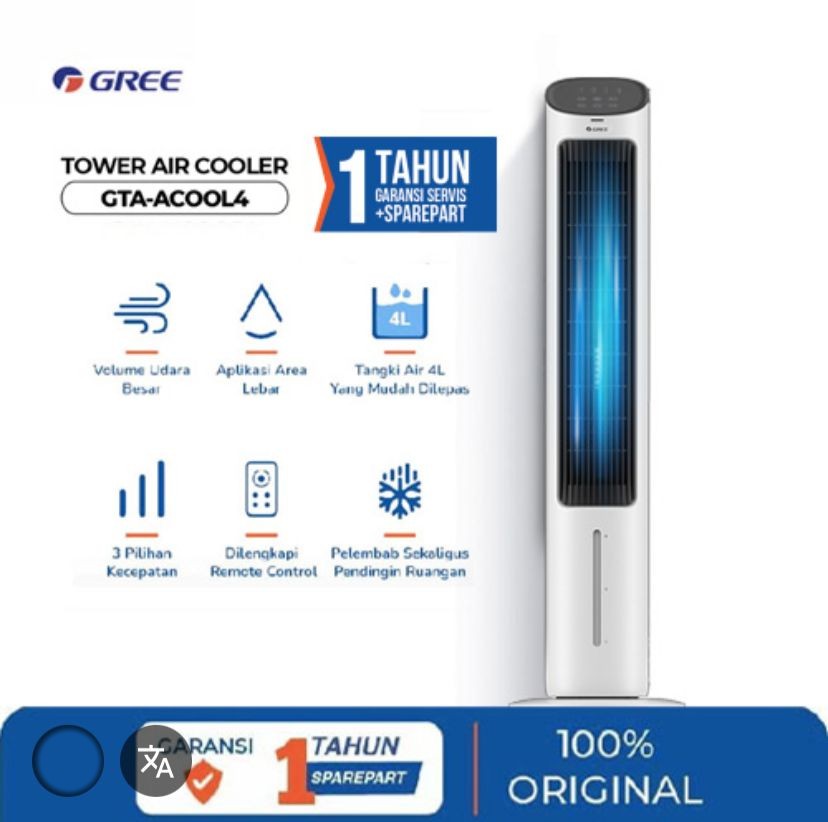 AIR COOLER GREE