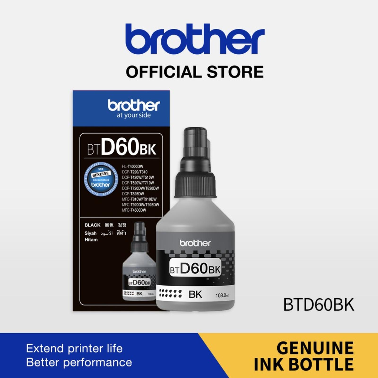 D60 Brother Hitam