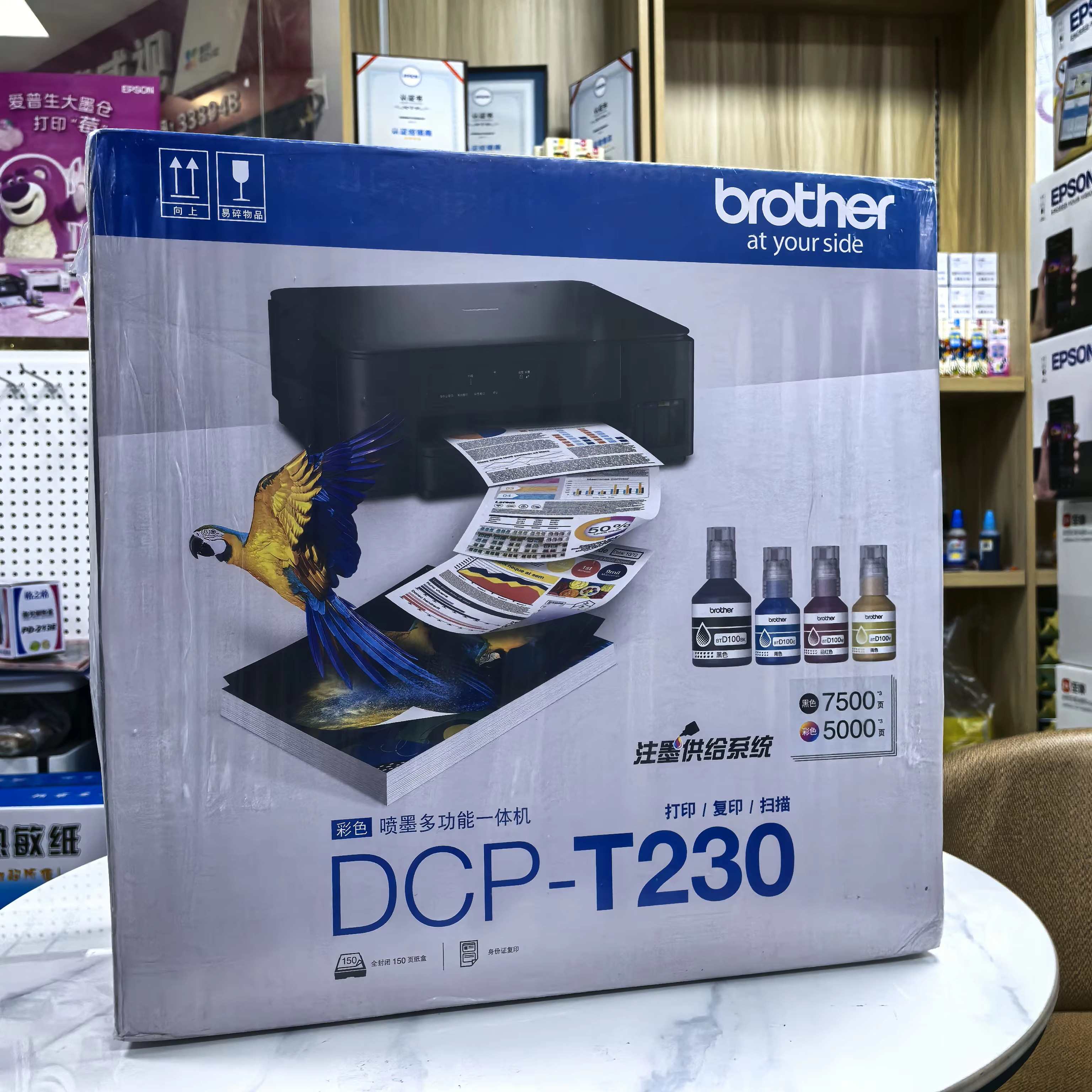 PRINTER BROTHER DCP-T230